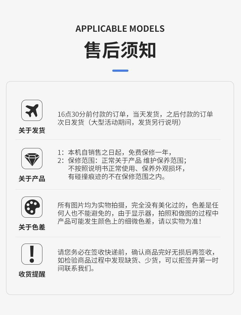 详情38