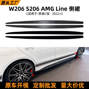 Mercedes-Benz C-Class W206 S206 AMG Line 2022+ Yan Ətək Spoiler Body Kit