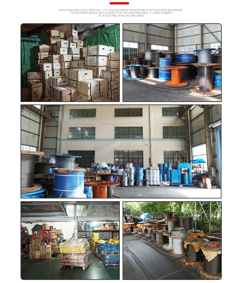 镀锌钢丝绳详情页_10