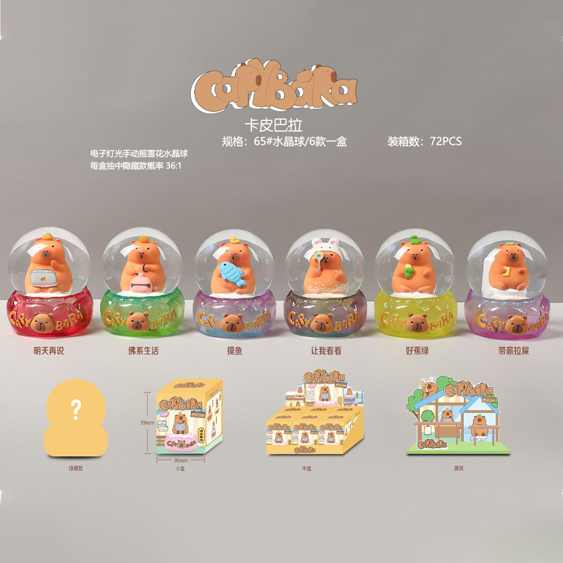 Lindo poco frijol caqui balakatong muñeca de moda sorpresa caja ciega resina hecha a mano en línea regalo vendedor caliente