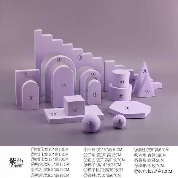 Purple geometric combination (a set of 16)