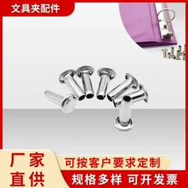 长尾夹装订夹;文件夹;办公文教五金