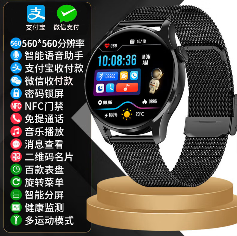 [WeChat 支払い] 多機能支払い NFC 防水スポーツ ブレスレットを備えた男性と女性のためのスマート ウォッチ|undefined
