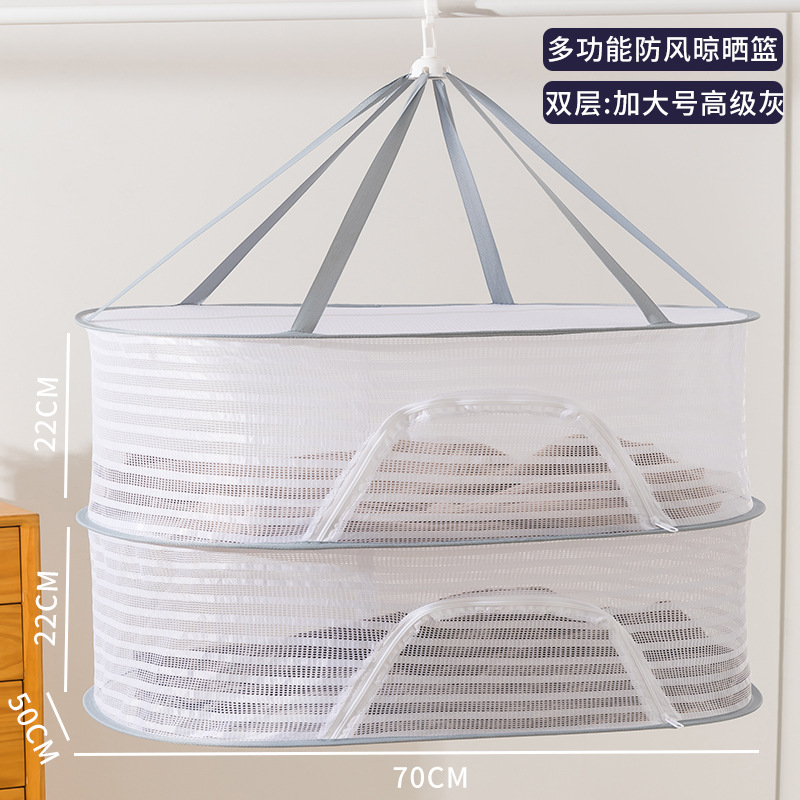 Universal windproof big underwear, laundry basket, socks, drying rack