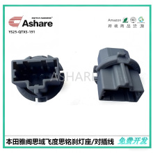 33515-S50-003�m�ñ������w˼���w��˼㑄x����/���往G14S-51-3E