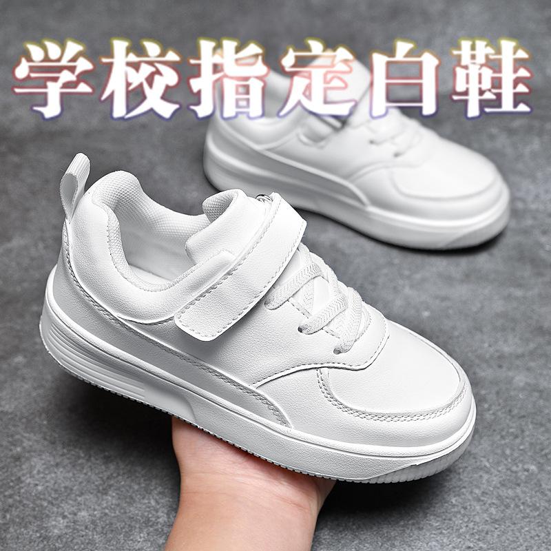 Zapatos blancos para niños zapatos de tablero para niños primavera y otoño nuevos niños medianos y grandes zapatos de cuatro estaciones para niñas zapatos blancos de Campus de fondo suave a prueba de agua