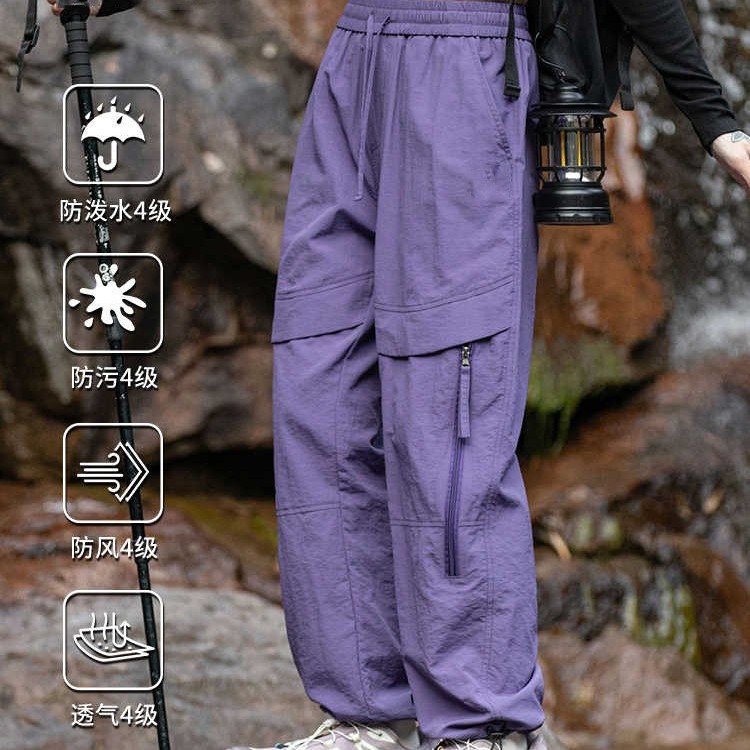 Big Brand 2025 Spring and Autumn Purple Windbreaker Pants for Women, Outdoor Windproof Hiking Pants for Petite Figures, Paratrooper Sports Cargo Pants, Group Purchase