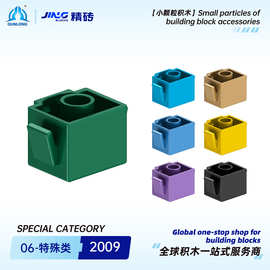 群隆精砖小颗粒积木兼容2009国产拼装跨境积木零件批发