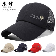 男女夏季防晒遮阳棒球帽网眼薄款透气运动钓鱼旅行鸭舌帽防晒户外