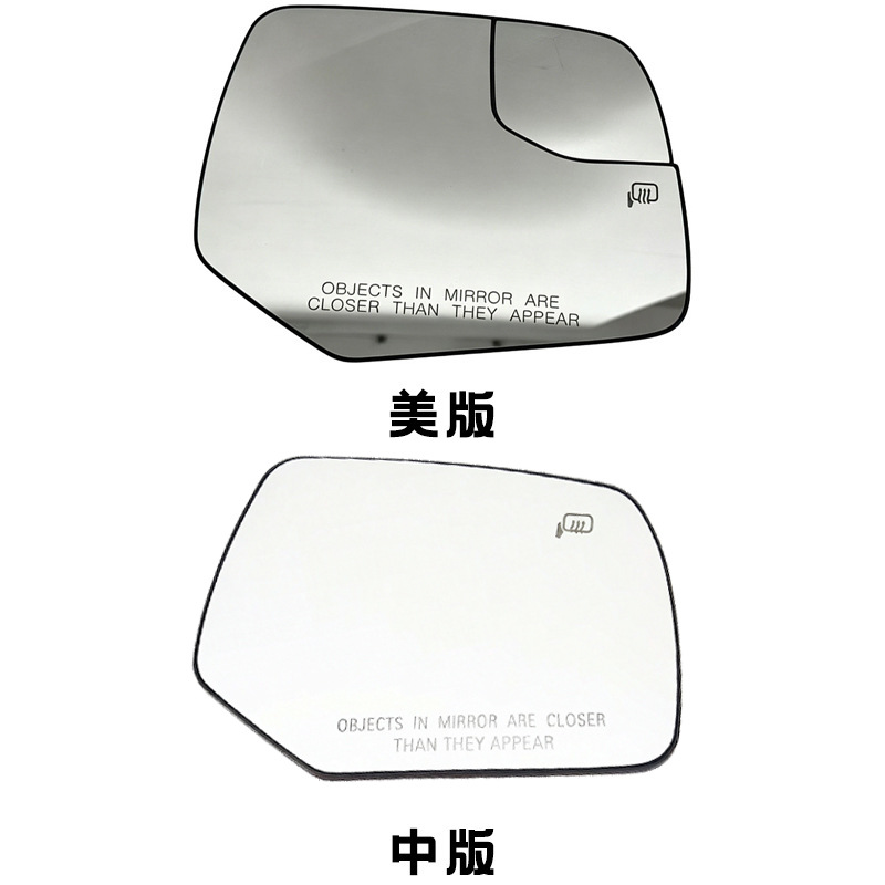 Suitable for 2008-2012 Ford Escape US version heated rearview mirror lens, reversing mirror lens, reflector glass