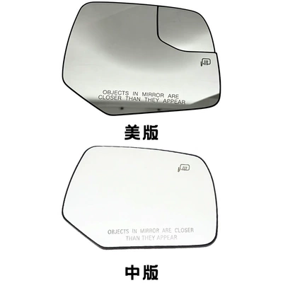 Suitable for 2008-2012 Ford Car mirror