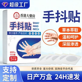 保健器具配件;身体护理套装;艾灸/艾草/艾条/艾制品