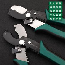 ๦܄Q8|QQ늹քӄƤQ𹤾