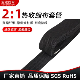 网管;松紧带;织带