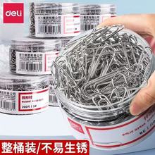 Deli/得力0037回形针办公用品3号金属200枚回形针ABS91697曲别针