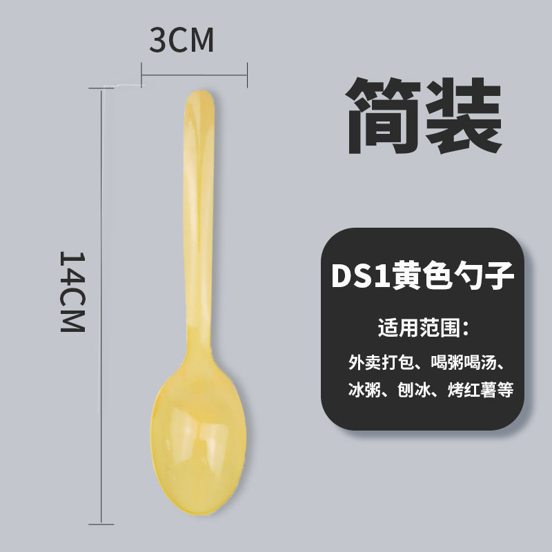 使い捨てスプーンはファストフードスプーンのプラスチックを単独で包装して、氷粉のデザートの焼き芋のスプーンを包装します。|undefined