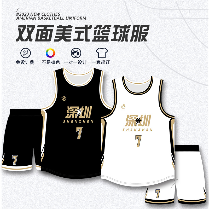 Double-sided Basketball Suit suit Men's Full-body Custom Competition Training Team Suit American Sports Vest Summer Basketball Jersey