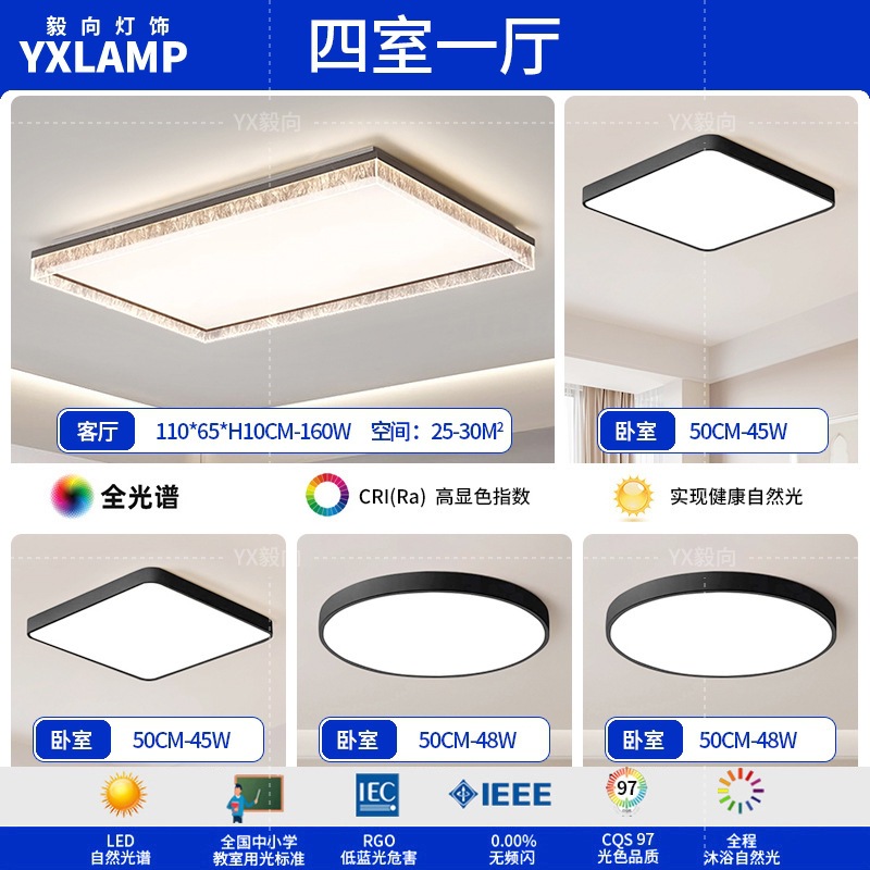 Italiano minimalista luces de sala de estar de alto nivel rectangular atmósfera doméstica diseñador de hielo grietas pasillo dormitorio luz de techo