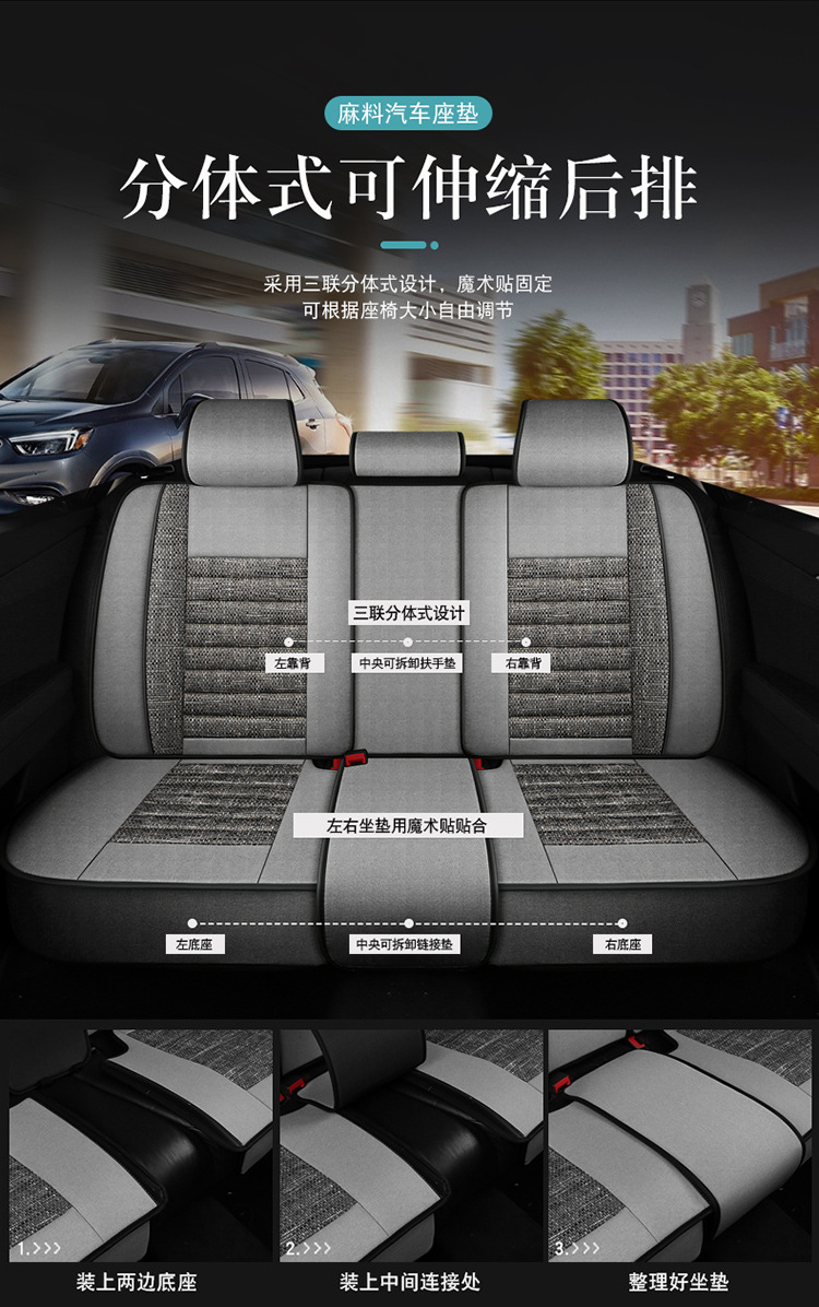 Car Accessories Car Seat Cushion Full Coverage Coarse Linen Simple Comfortable All-Season Universal Sedan Suv Universal Car Seat Cushion