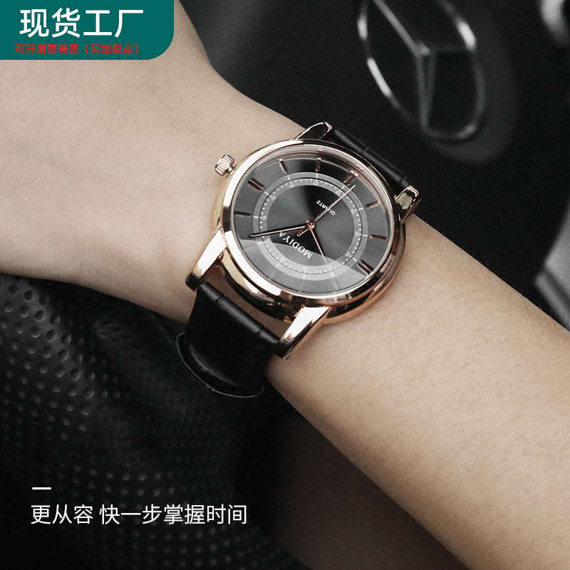 新款MODIYA同心圆皮带手表男 时尚石英手表 简约男表厂家批发