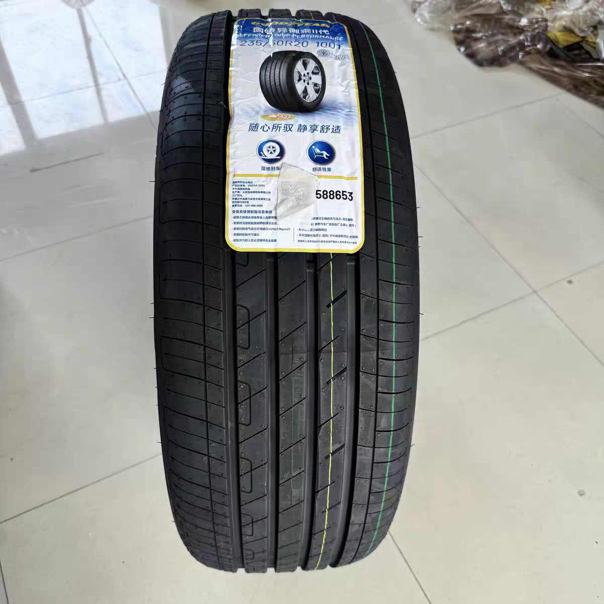 Volkswagen Id 4Id6 Goodyear Tires 235 255 265/40 45 50 55R19 20R21 Self-Repairing