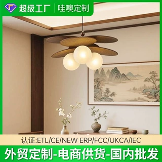 定制法式中古风餐厅吊灯吧台吊灯侘寂风复古智能书房卧室吊灯厂家