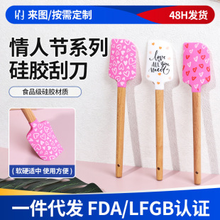 Cross-Border Amazon Valentine's Day Silicone Spatula Baking Silicone Cream Spatula Printed Pattern Silicone Spatula