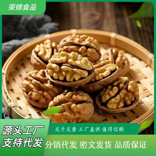 加工薄皮核桃烤核桃草本味新疆坚果零食特产袋装500g一件代发