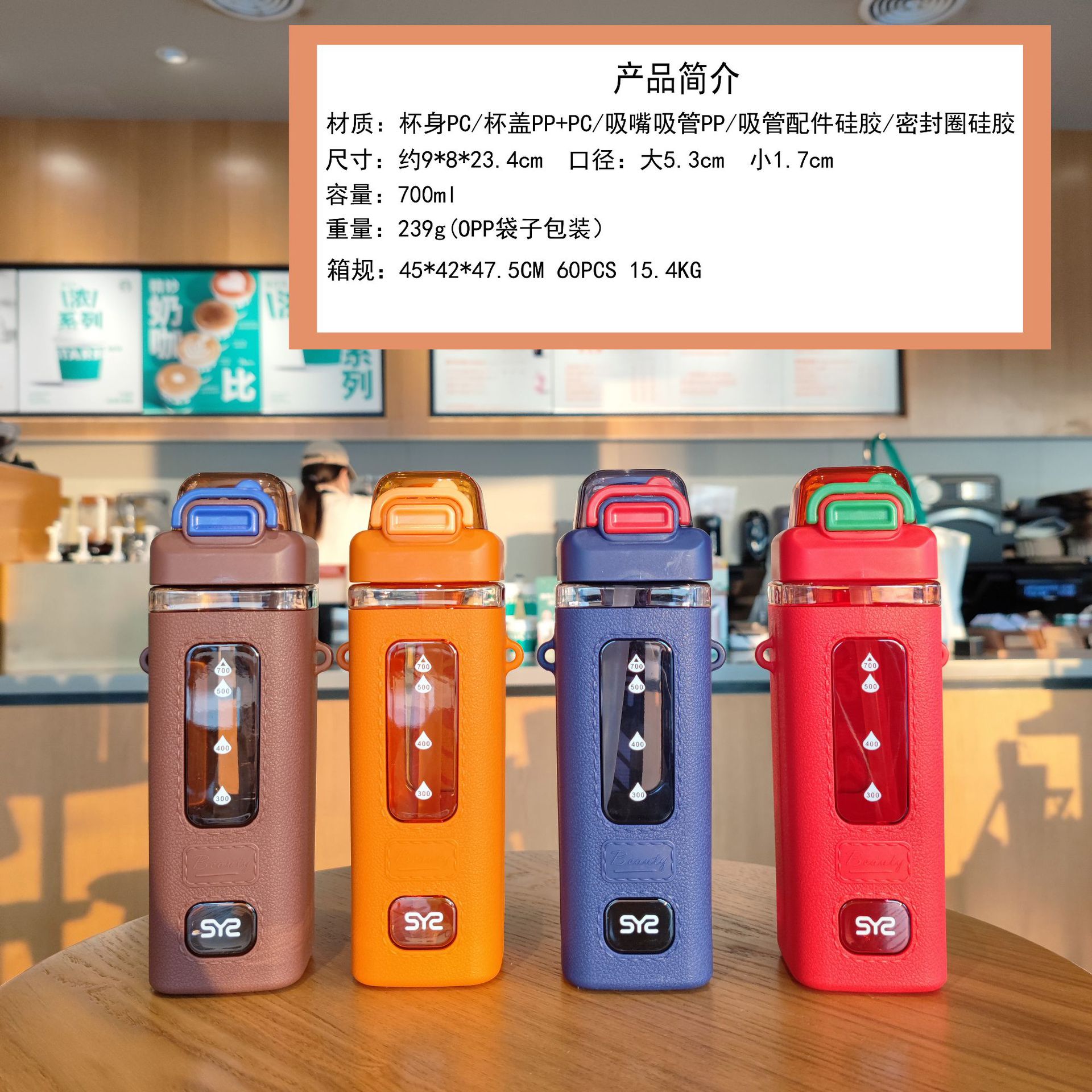 Especial transfronterizo para la nueva taza de agua de plástico de paja cuadrada de alta apariencia cubierta de rebote de cuerda portátil recubierta de plástico botella de agua al por mayor