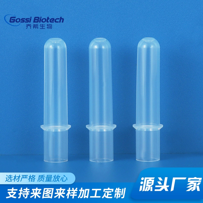 Светящаяся трубка реакционной чашки Spot DX-i800, подходит для Beckmann, Zhongyuan Huaji, Weigao Ying Kai, Asia