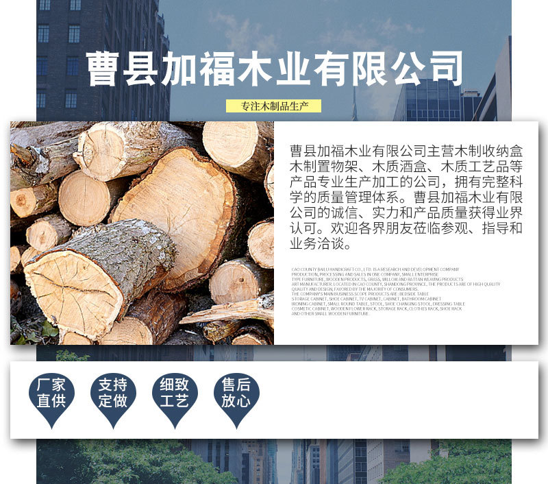 加福公司介绍新