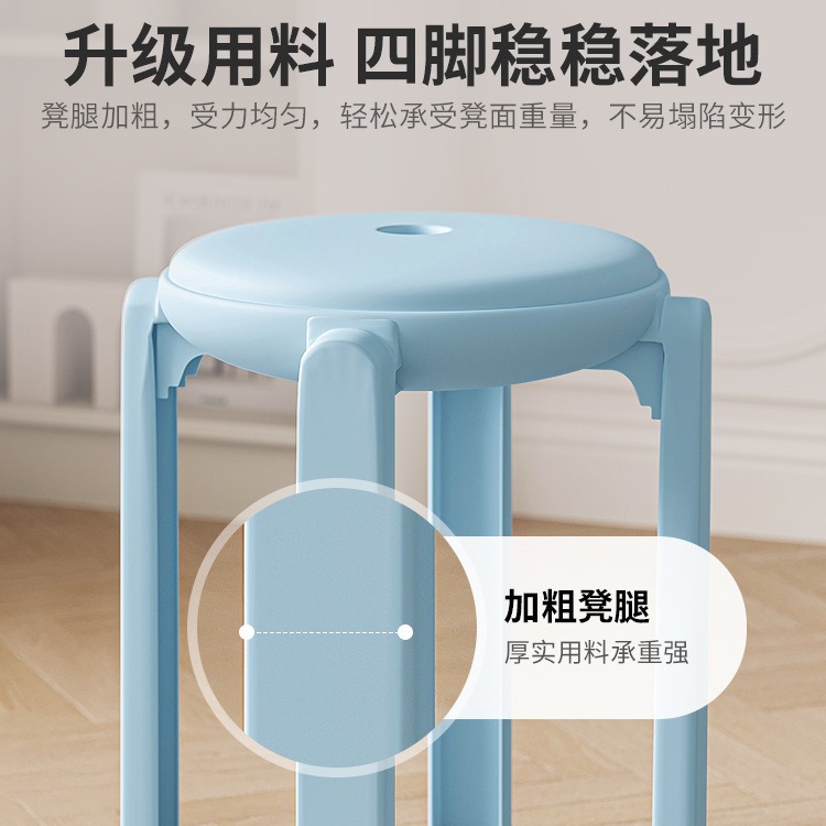 Taburete de compras de plástico para el hogar apilable mesa de comedor silla moderna sala de estar minimalista taburete alto fuerte durable taburete redondo