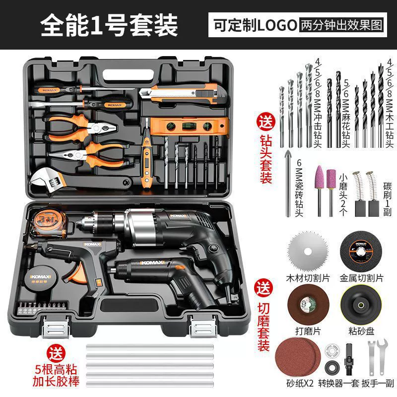 Universal tools set, electric screwdriver