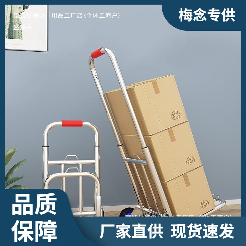 Folding Cart Handcart Folding Luggage Cart Heavy-Duty Shopping Cart Hand Trailer Cargo Cart Moving China