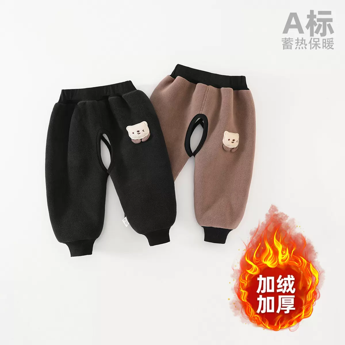 冬季婴儿开裆裤加绒加厚男宝宝奥粒绒长裤儿童保暖叉叉裤运动卫裤