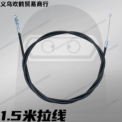 Motorcycle exhaust pipe: Adjustable Manual Mechanical Exhaust