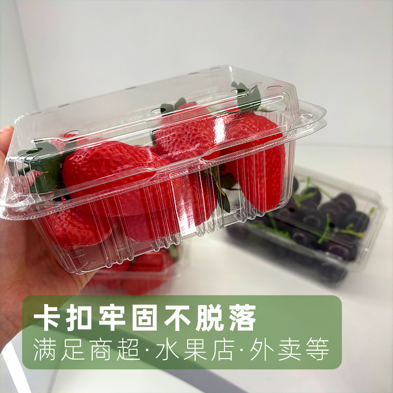 Caja de embalaje de frutas transparente desechable con cubierta caja de corte de fresa caja de arándano 125g caja de embalaje de frutas de plástico