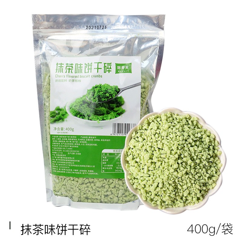 말차맛 쿠키 부스러기 400g