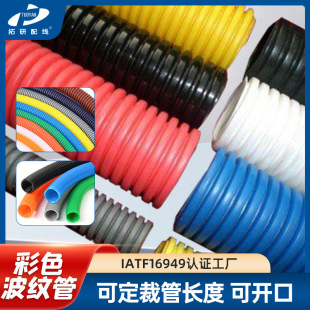 Pa Nylon Corrugated Hose Source Manufacturer Cable Protection Plastic Casing High Temperature Resistant Flame Retardant Pa Corrugated Pipe