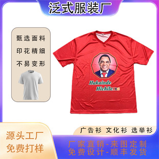 ���y���x�V�����A�I����ȫ��]ӡ�^�����QͶƱ���� �ƻ�ӷ�logo