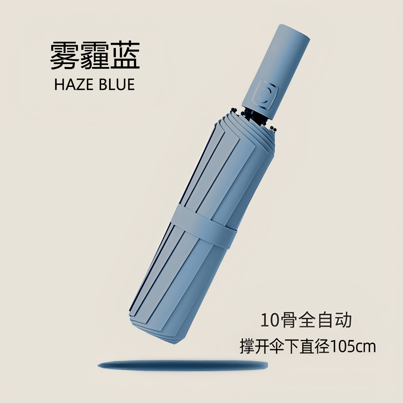 Paraguas de 60 huesos completamente automático Paraguas simple de negocios Paraguas plegable Sensación de alta calidad de lluvia y sol de doble uso Paraguas de protección solar