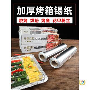 �Ӻ��X���a�������ÿ���՚�ը偼����a�����͸ߜ؟���ʳƷ��