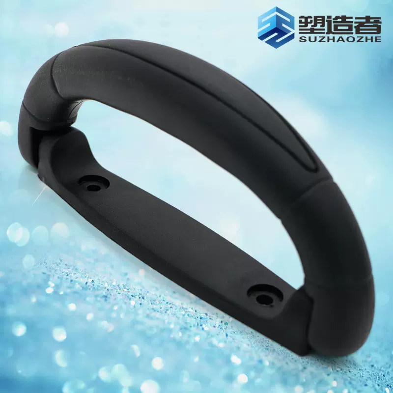 广州箱包配件厂家现货直销硬质PP多功能把手箱包塑料配件硬箱提手