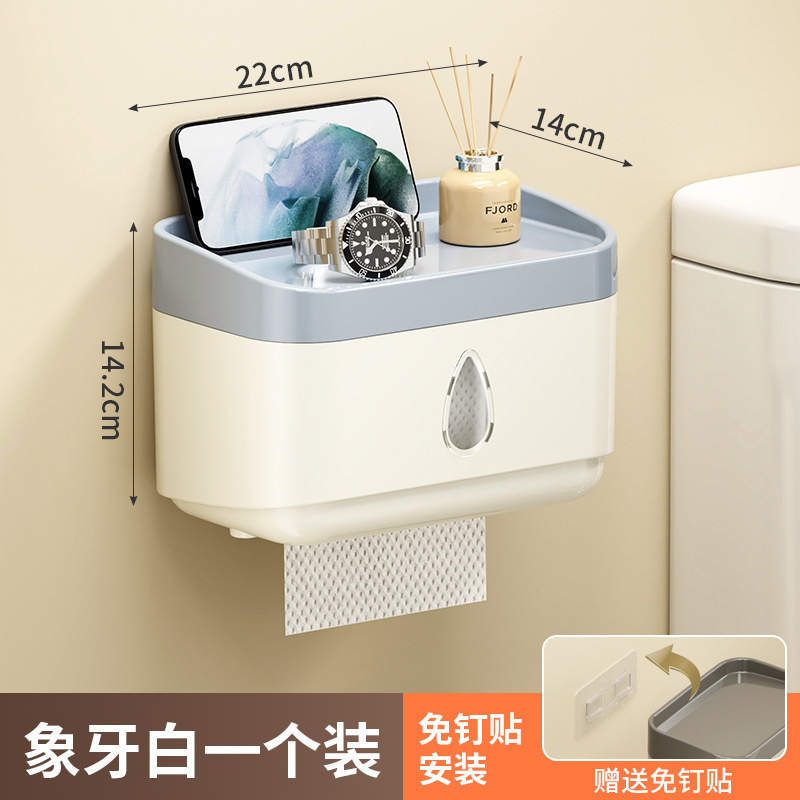 家庭用ティッシュボックストイレトイレットペーパー収納ラックペーパーボックスパンチフリープラスチック防水トイレットペーパーボックス|undefined