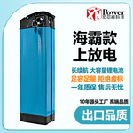 耐低温海霸48V锂电池12Ah21AH外卖代驾雪地车电动自行车20Ah电瓶