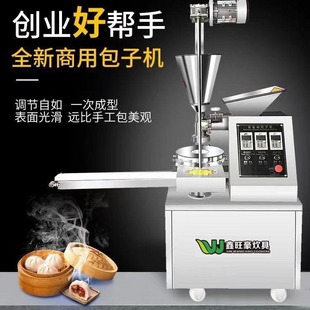 ȫ�Ԅ��������ð��әC ���ֹ��z�^�����W�һ�w�C��C ���әC��