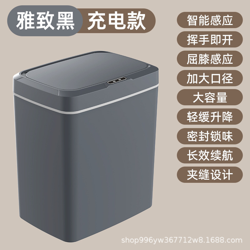 スマートゴミ箱2025新型蓋付き感応式家庭用リビングルーム|undefined
