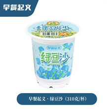 �G��ɳ������x���b��������������ʳ��330��/����һ�����l��