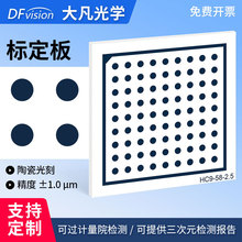 �󷲹�WHalcon�մɘ˶���߾��ȈA�cҕ�X�˶���9*9�����䲻����
