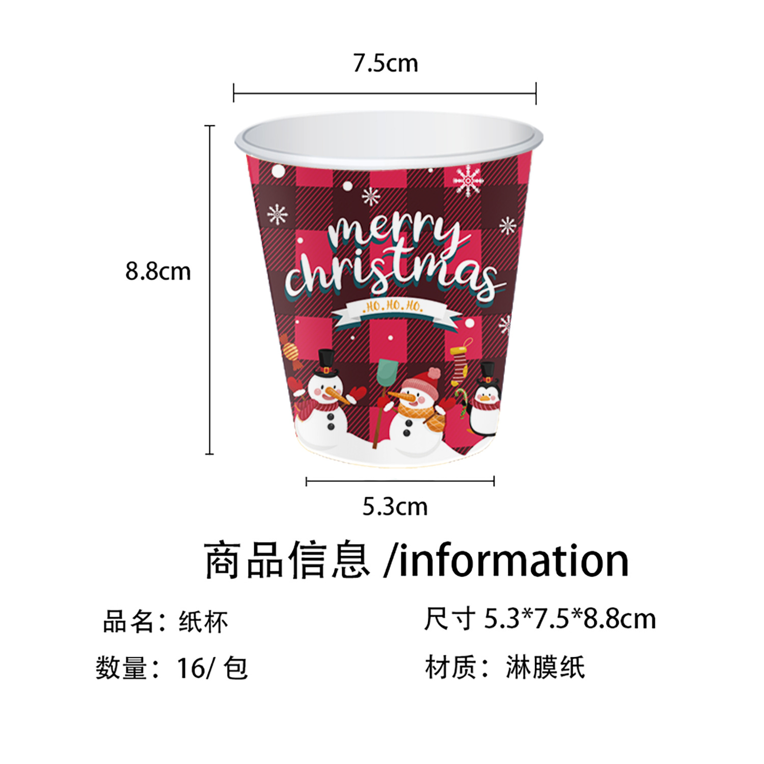 Año nuevo Navidad tema de alce vajilla de fiesta vajilla desechable bandeja de papel taza de papel toalla de papel bandera de tracción mantel de Navidad